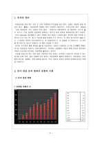 유괴 유괴 정의 유괴 범죄 유형 유괴 범죄 사례 유괴 사례 유괴 대처방법 유괴-2