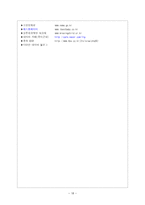 유괴 유괴 정의 유괴 범죄 유형 유괴 범죄 사례 유괴 사례 유괴 대처방법 유괴-18