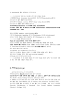 원서번역 7장 강박장애Obsessive Compulsive Disorder Samuel M Turner Debora-6