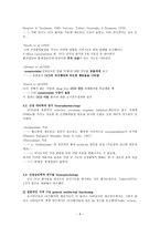원서번역 7장 강박장애Obsessive Compulsive Disorder Samuel M Turner Debora-8
