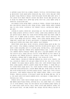 절제로 이뤄낸 인간 탐구의 성과 영화 파이란-3
