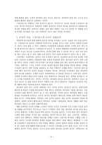 절제로 이뤄낸 인간 탐구의 성과 영화 파이란-4