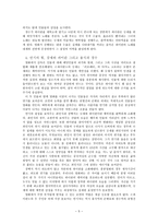 절제로 이뤄낸 인간 탐구의 성과 영화 파이란-5