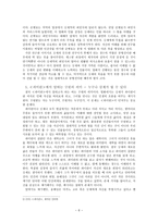 절제로 이뤄낸 인간 탐구의 성과 영화 파이란-6