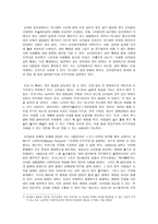 리우카니발의 의미와 세계3대 축제와의 비교 분석을 통한 우리나라 축제의 개선방안-5