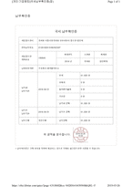 완장을 통해 살펴 본 권력과 해학-1