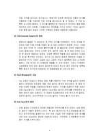 방송 자막의 현황과 문제점 방송자막 발전 방송자막 취지 방송자막 범위 방송자막 사용 사례 방송자막 긍정적 효과 방송자막 장점 방송자막 효과 방송자막 문제점 방송자막 사용 이유-4