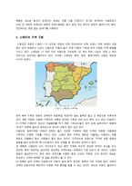 국제매너 스페인에 대하여-2
