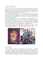 국제매너 스페인에 대하여-13