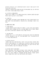 국제매너 스페인에 대하여-20