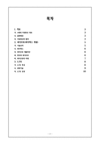 4G 4세대 이동통신-2