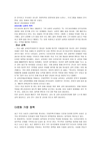 경남 다문화가정-3