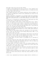 경남 다문화가정-4