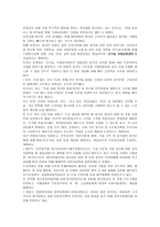 경남 다문화가정-5