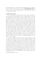 마틴 부쩌와 슈트라스부르크 개혁교회 전통 슈트라스부르크 부쩌의 생애 슈트라스-6
