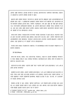 [국가와 윤리]천주교 직제의 권위 정당화 분석-정진석 추기경 용퇴 요구를 중심으로--6