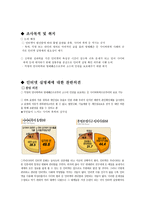 사회과학 인터넷 실명제-2