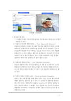 사회과학 UCC 레포트-9