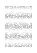낙태와 여성의 인권-개념, 실태,원인,찬반,부작용, 의견-4