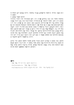 사회과학 중국영화의 이해-6