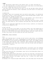 영국 정당 영국 정당 개관 영국 정당 역사 영국 정당 정부구조 영국 정당 선거-5