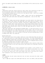 영국 정당 영국 정당 개관 영국 정당 역사 영국 정당 정부구조 영국 정당 선거-6