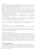영국 정당 영국 정당 개관 영국 정당 역사 영국 정당 정부구조 영국 정당 선거-11