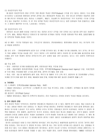 영국 정당 영국 정당 개관 영국 정당 역사 영국 정당 정부구조 영국 정당 선거-12