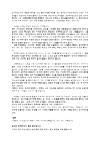 설교문 - Who am I(누가복음 14장25-27, 33절)-3