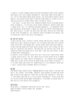 등소평에 대하여-5
