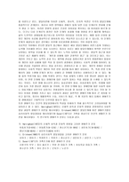 사회과학 생애주기별 서비스-3