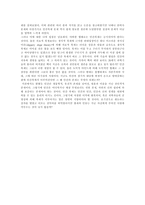 인간복제 인간 생식적 복제 인간 치료적 복제 인간복제 정의 인간 비생식적 복제-7