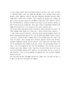 Langston Hughes Langston Hughes 우리의 국가계급주의 국가계급주의 Langston Hug-2
