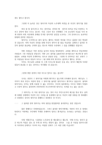 [설교] 누가복음 16장 1절 - 13절 _ 영업상무의 최후-3
