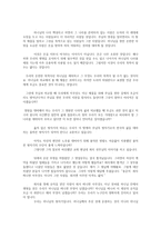 [설교] 누가복음 16장 1절 - 13절 _ 영업상무의 최후-5