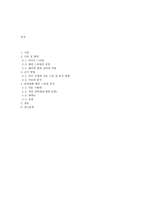 사회과학 서울대학교 학생들의 단과대학별 패션-2