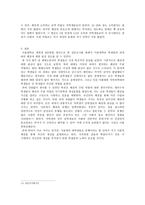 사회과학 서울대학교 학생들의 단과대학별 패션-10