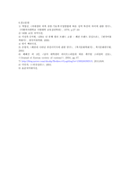 사회과학 서울대학교 학생들의 단과대학별 패션-11