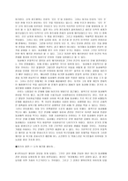 대중문화와 기독교 동성애에 대하여-2