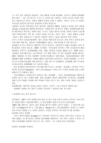 대중문화와 기독교 동성애에 대하여-3