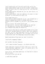 대중문화와 기독교 동성애에 대하여-4