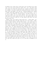 대중문화와 기독교 동성애에 대하여-7