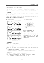 음성장애세미나 제 6 장 음성지각-6
