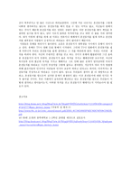 사회과학 혼전동거에 대한 인식의 변화-4
