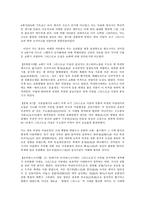 서양 문명속의 기독교-5