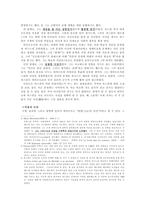 블래스 파스칼 Blaise Pascal-3