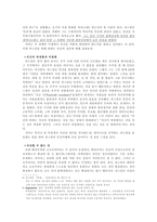 블래스 파스칼 Blaise Pascal-5