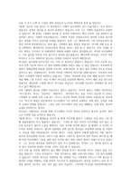 [설교] 사사기 11장 1~40-2