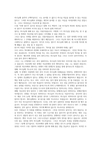 [설교] 사사기 11장 1~40-3