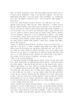 [설교] 사사기 11장 1~40-4